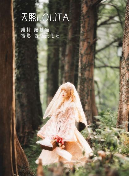 鬼父动漫在线观看